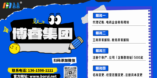 莆田跨境平台电商注册公司：助力企业全球化发展的新选择