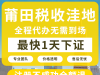 个体营业执照里的资金数额应该填多少？