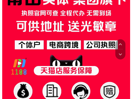 莆田市营业执照网上怎么办理--莆田市营业执照网上办理流程详解