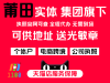 跨境电商开店必看：营业执照注册与莆田注销代办全流程解析 ...