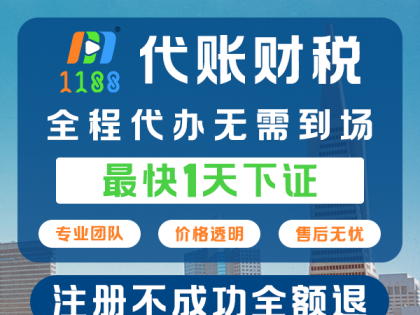 莆田注册个体户如何办理社保—— 莆田个体户办理社保指南