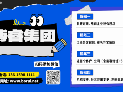 莆田公司注册代办：专业、高效、一站式服务