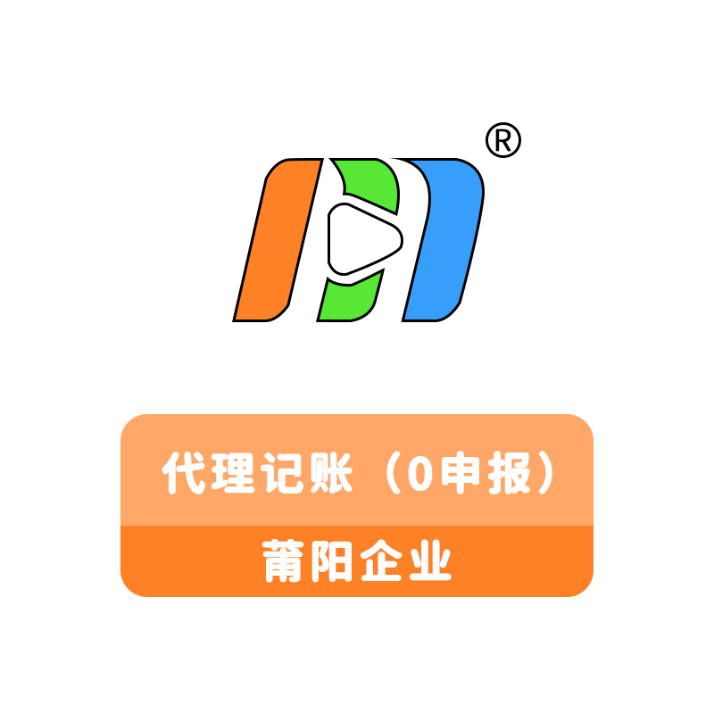 莆阳0申报.png