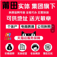 跨境电商突围战：平台科技如何打造高效供应链与陪跑服务体系